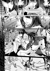 Page 276 of COMIC Shingeki 2017-08 - preview thumbnail