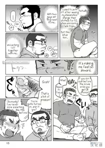Page 16 of Onaji Kama no Meshi 1 | Rice from the Same Pot 1 - preview thumbnail