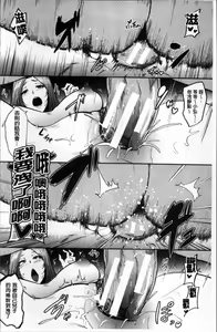 Page 29 of Mama Naranai Onna-tachi - preview thumbnail