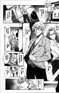 Page 6 of Mama Naranai Onna-tachi - preview thumbnail