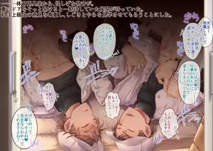 Page 24 of Dairankou Zenryousei Danshikou! Sex Gakuen ni Nyuugaku Shitara.... - preview thumbnail