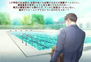 Page 32 of Dairankou Zenryousei Danshikou! Sex Gakuen ni Nyuugaku Shitara.... - preview thumbnail