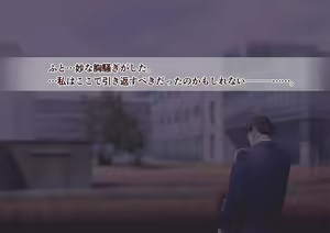 Page 4 of Dairankou Zenryousei Danshikou! Sex Gakuen ni Nyuugaku Shitara.... - preview thumbnail