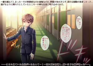 Page 41 of Dairankou Zenryousei Danshikou! Sex Gakuen ni Nyuugaku Shitara.... - preview thumbnail