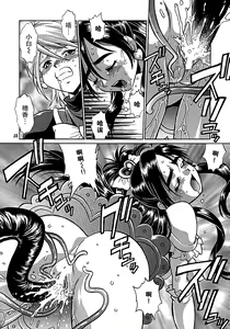 Page 35 of Purikyu~ - preview thumbnail