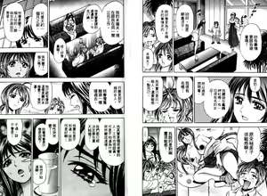 Page 7 of Shaman Joou | 麻辣除靈師 - preview thumbnail
