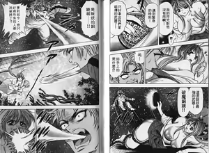 Page 78 of Shaman Joou | 麻辣除靈師 - preview thumbnail
