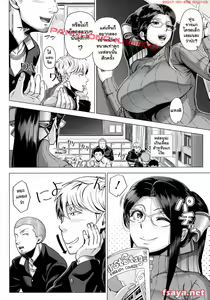 Page 4 of Yukino Sensei no Seikyouiku | Mrs. Yukino's Sex Education - preview thumbnail