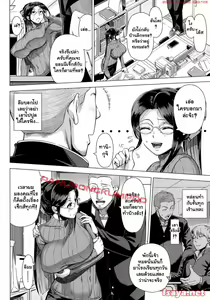 Page 6 of Yukino Sensei no Seikyouiku | Mrs. Yukino's Sex Education - preview thumbnail