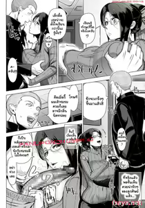 Page 8 of Yukino Sensei no Seikyouiku | Mrs. Yukino's Sex Education - preview thumbnail