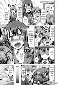 Page 3 of Rental Otouto | ยูตะกับเพื่อนพี่สา - preview thumbnail