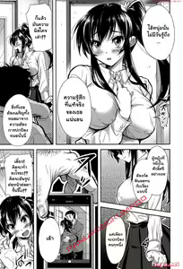 Page 3 of Shinsou Shini Kouhen | โดนแบล็คเมล์โดยอาจารย์หื่นกาม Ch.02 - preview thumbnail