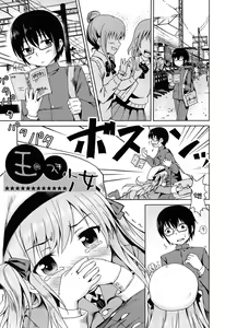 Page 138 of Loli Bocchi. | 로리봇치 [Korean]​ - preview thumbnail