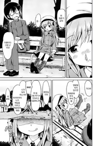 Page 140 of Loli Bocchi. | 로리봇치 [Korean]​ - preview thumbnail