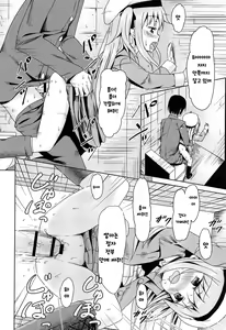 Page 155 of Loli Bocchi. | 로리봇치 [Korean]​ - preview thumbnail