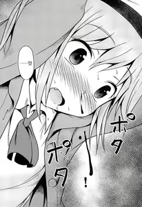 Page 157 of Loli Bocchi. | 로리봇치 [Korean]​ - preview thumbnail