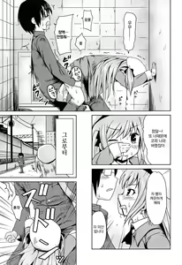 Page 158 of Loli Bocchi. | 로리봇치 [Korean]​ - preview thumbnail