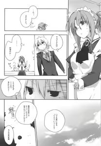 Page 7 of Himo-pan to Maid-san de. - preview thumbnail