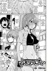 Zombie Panic | Zombiepanik — hentai manga cover on Fhentai