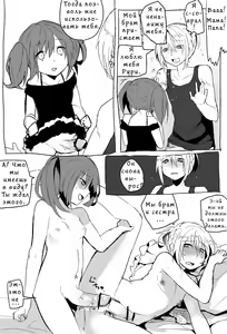 Page 12 of OniiLoli - preview thumbnail