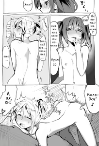 Page 16 of OniiLoli - preview thumbnail