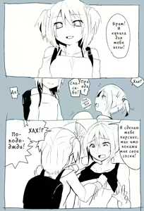 Page 8 of OniiLoli - preview thumbnail