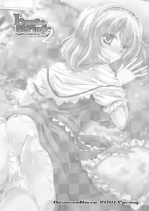 Page 3 of Loose Strings 2 - preview thumbnail