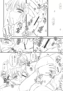 Page 7 of saxifraga stellaris - preview thumbnail