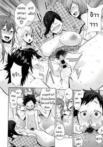 Page 42 of Dai Rankou! One Shota Onsen ~Ofuro de Yaritai Houdai~ - preview thumbnail