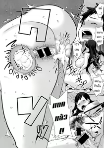 Page 50 of Dai Rankou! One Shota Onsen ~Ofuro de Yaritai Houdai~ - preview thumbnail