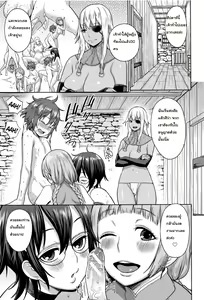 Page 7 of ChinTrai Quest -Shota Yuusha no Haramase Chin Douchuu- | Dick Training Quest ~Little Hero's Conception Journey~ - preview thumbnail
