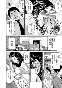 Page 173 of Maternity Harassment - preview thumbnail