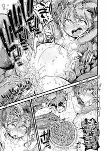 Page 20 of 2D Comic Magazine Mahou Shoujo Naedokoka Keikaku Vol. 2 - preview thumbnail