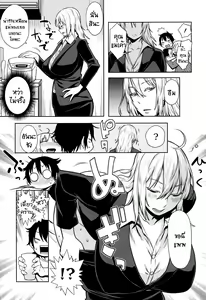 Page 5 of Hebereke Twins - preview thumbnail