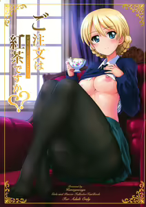 Gochuumon wa Koucha desu ka?? - Is the order a cup of tea?? - hentai manga cover image