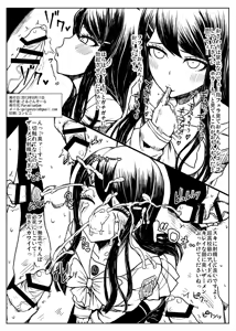 Page 31 of Copybon Matome + α - preview thumbnail
