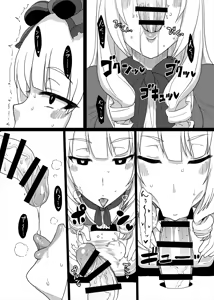 Page 56 of Copybon Matome + α - preview thumbnail