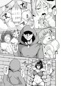 Page 77 of Bessatsu Comic Unreal Ningen Bokujou Hen Vol. 8 - preview thumbnail