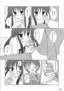 Page 13 of Shana no Asa no Tanren - preview thumbnail