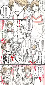 Page 28 of P4 Partner Log Collection 4 - preview thumbnail