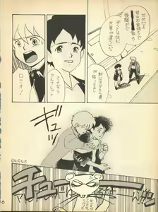 Page 16 of NI - preview thumbnail