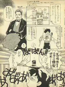 Page 5 of NI - preview thumbnail