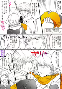 Page 4 of P4 Log Collection 7 - preview thumbnail