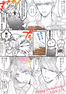 Page 5 of P4 Log Collection 7 - preview thumbnail