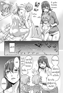 Page 15 of Oshioki Twins | Punishment Twins - preview thumbnail