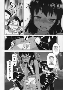 Page 20 of S wa Fragile no S ~San Shou~ - preview thumbnail