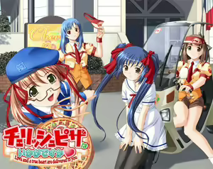 Page 108 of Cherish Pizza wa Ikaga desu ka♥ - preview thumbnail