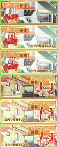 Page 120 of Cherish Pizza wa Ikaga desu ka♥ - preview thumbnail