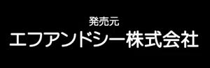 Page 206 of Cherish Pizza wa Ikaga desu ka♥ - preview thumbnail