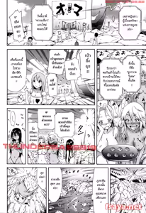 Page 122 of Lingua Franca!! - preview thumbnail